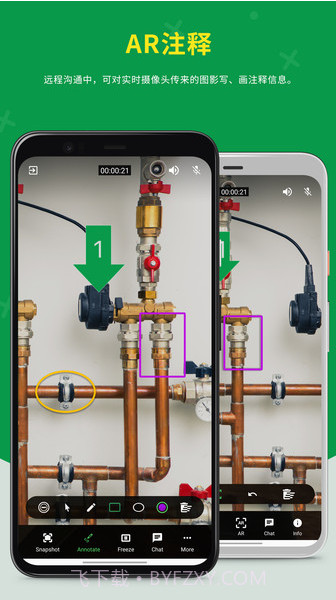 AR远程协助工具Zoho Lens截图1