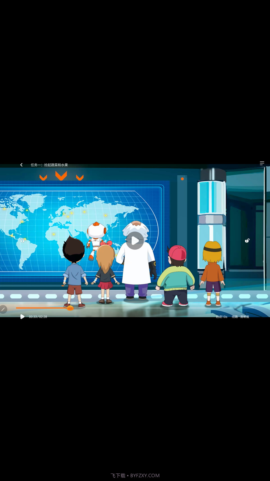 核桃编程HD截图4