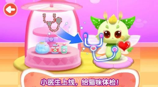 奇妙猫咪养成记截图3 奇妙猫咪养成记截图3