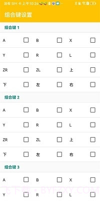citra模拟器mmj最新版截图3