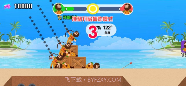 小小神箭手游戏截图4