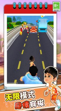 3D模拟疯狂跑酷截图2 3D模拟疯狂跑酷截图2