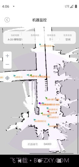 洛骐截图4 洛骐截图4