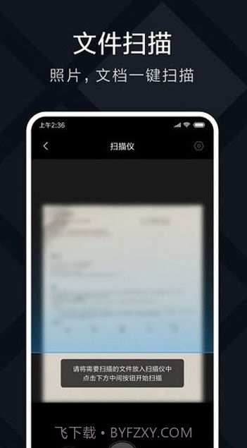 小米打印截图2