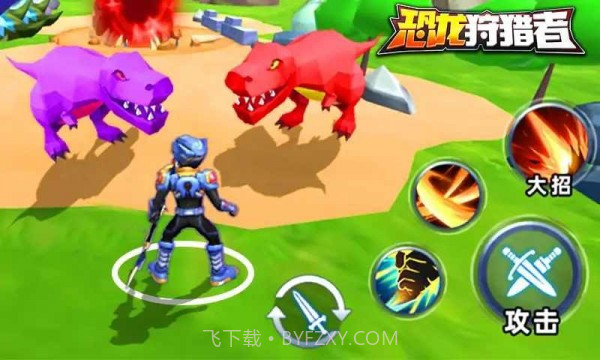 铠甲勇士恐龙狩猎者官网版截图2