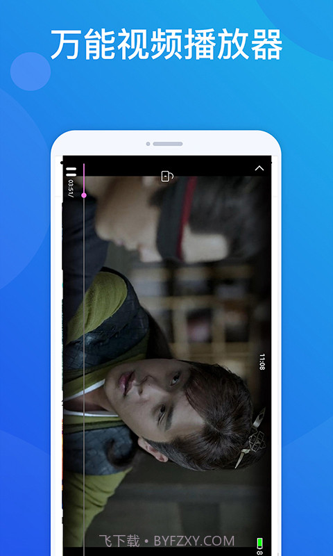 番茄影音资源截图1