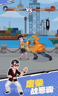 我不是废柴金币不减反增截图3