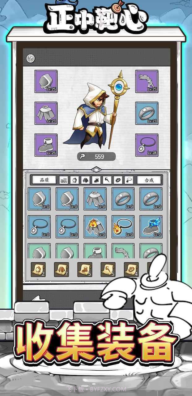 国王指意游戏免广告版截图1 国王指意游戏免广告版截图1