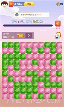 点消聚宝盆截图2