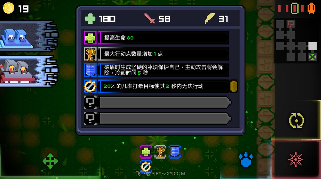 怪兽之星v3.1截图1