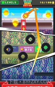 射球竞技场截图3