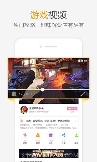 爱拍原创老版本截图1