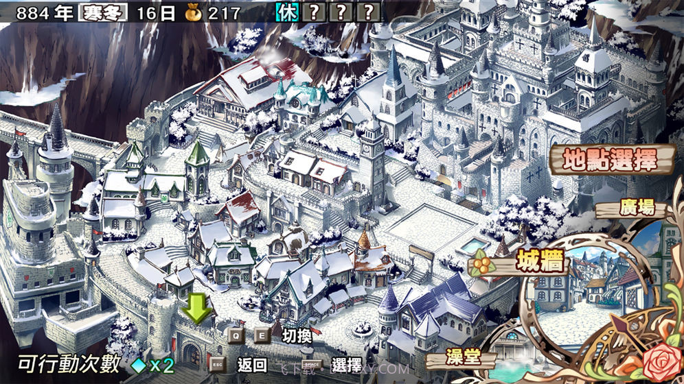 兰岛物语APP截图4 兰岛物语APP截图4