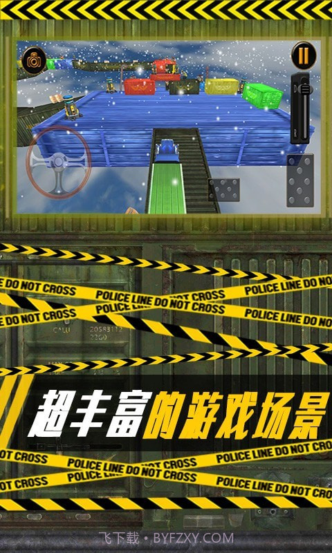 空中停车场截图1 空中停车场截图1