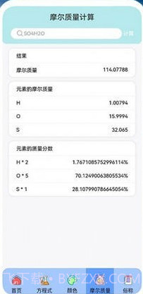 多多学习宝截图2