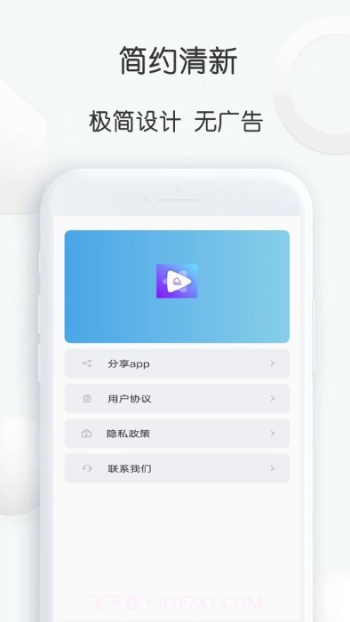 去水印下载大师截图3