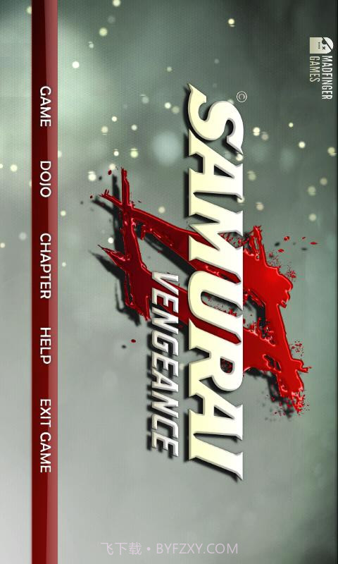 武士II复仇截图1 武士II复仇截图1