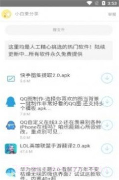 北辰车库2023正版截图2 北辰车库2023正版截图2