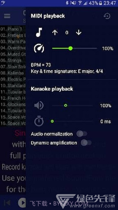 MIDI Clef Karaoke Player(卡拉OK播放器)V3.8.5 安卓免费版截图4