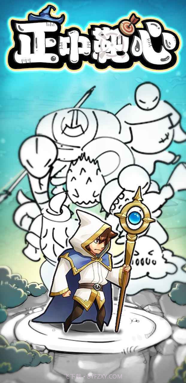 国王指意游戏免广告版截图2 国王指意游戏免广告版截图2