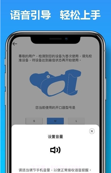 马上看牙截图1 马上看牙截图1