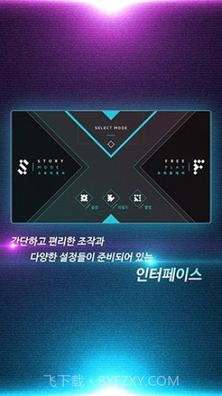 Travel Square截图3