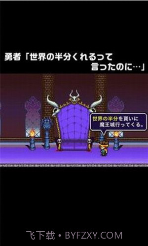 明明说好分我半个世界截图3 明明说好分我半个世界截图3