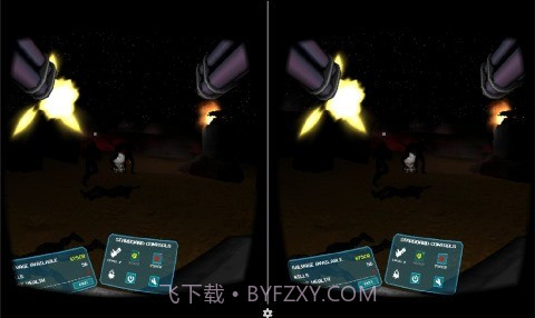 火星的叛徒截图2