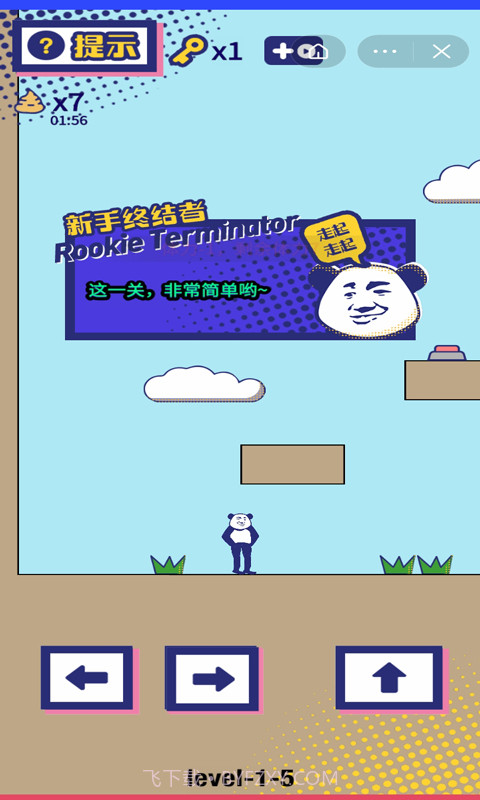 男人才玩截图1 男人才玩截图1