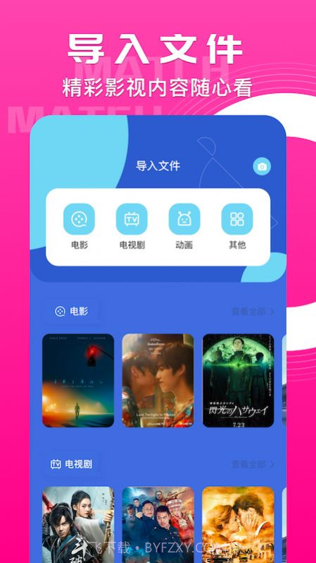 猩猩视频截图3 猩猩视频截图3
