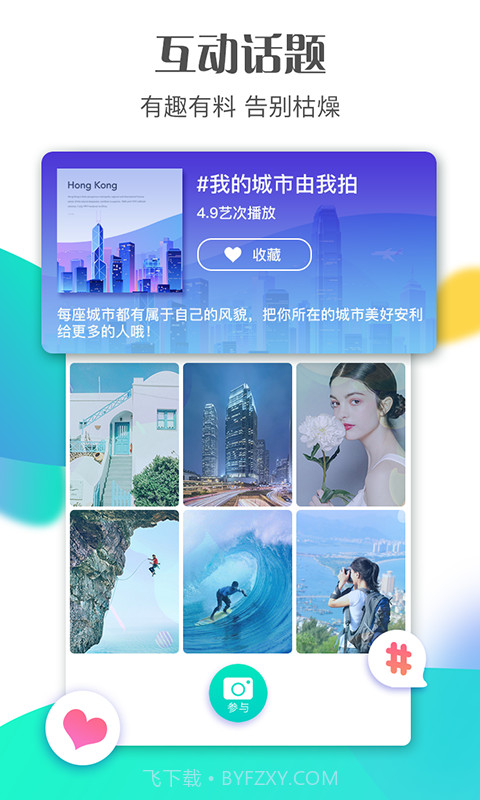 斗鼠视频截图3 斗鼠视频截图3