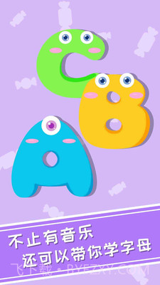 兔小萌爱音乐截图1