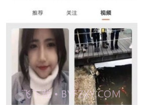 全民养老最新版本截图2