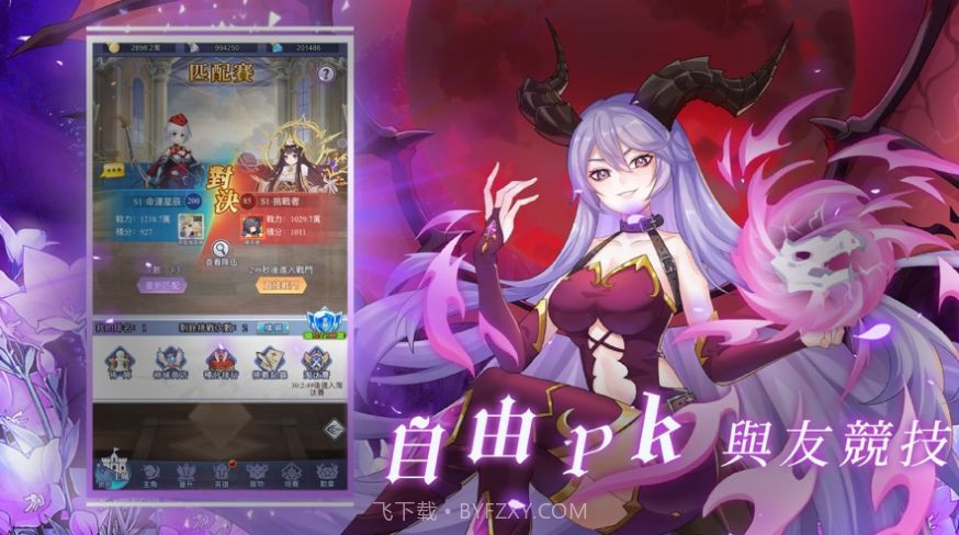 代号Nova星辰游旅者截图3 代号Nova星辰游旅者截图3