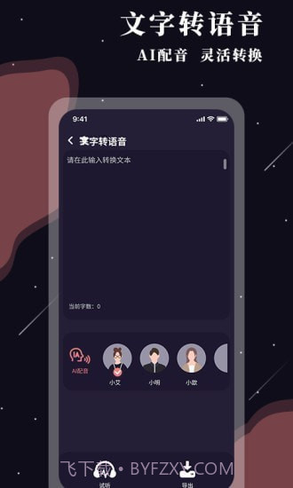 全能放大镜截图4