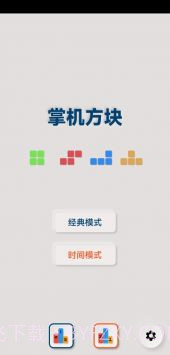 Game BRO截图2