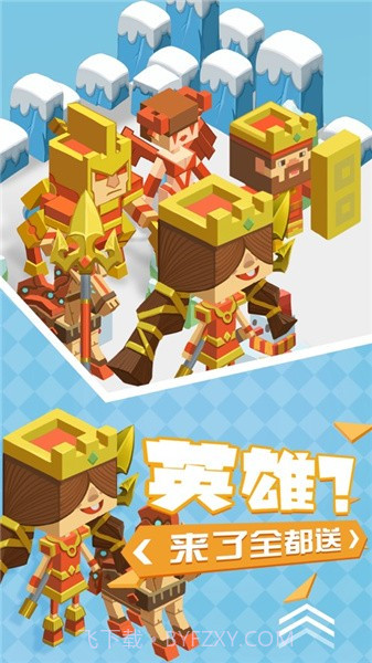 不服来捶我截图2