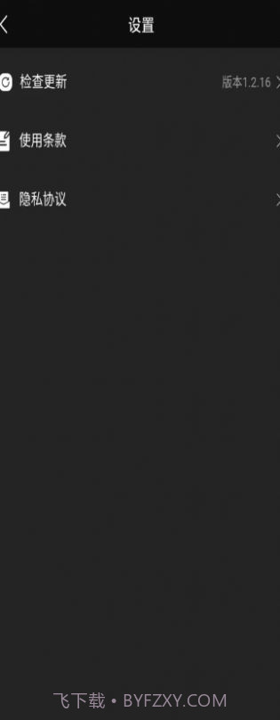 one数字艺术平台官网版截图1