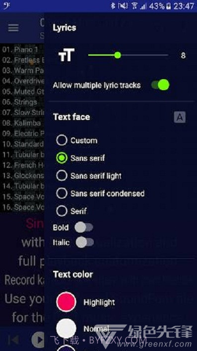 MIDI Clef Karaoke Player(卡拉OK播放器)V3.8.5 安卓免费版截图1