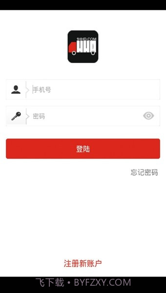 1号货的司机版截图4