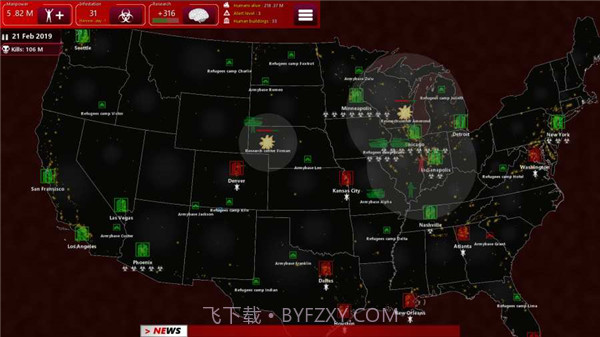 僵尸指挥官免费版截图4