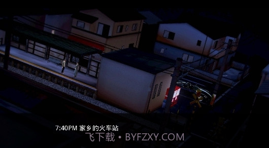 恋之任务OE截图1