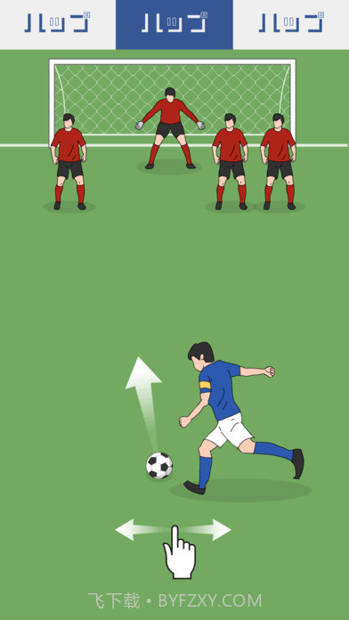 副队长官网版截图1