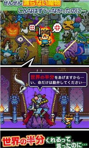 明明说好分我半个世界截图1 明明说好分我半个世界截图1