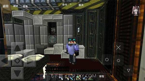 我的世界水星迫降重制版截图3