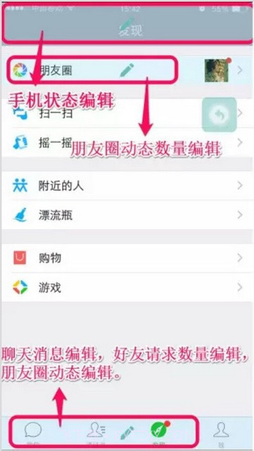 再歪一点无水印截图4 再歪一点无水印截图4