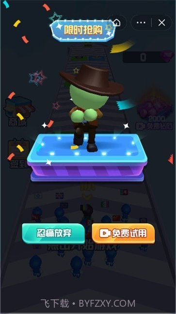 冠军争夺赛截图2