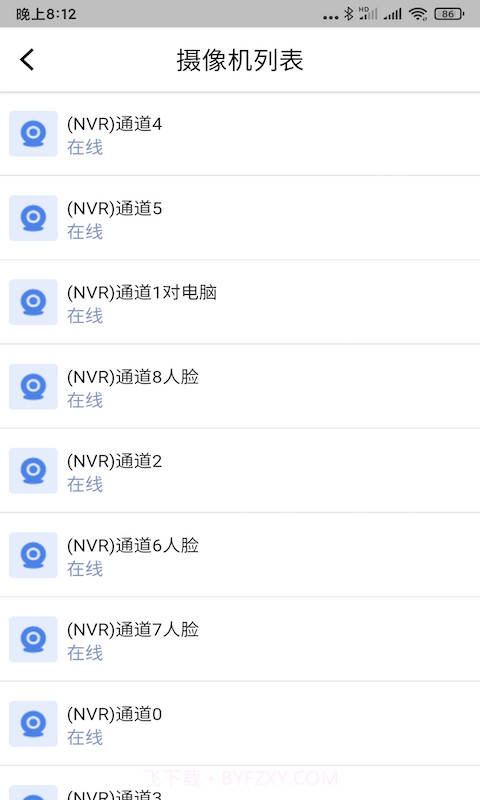 zacam截图3 zacam截图3