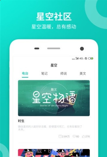 2020安徽小学成绩查询系统截图2