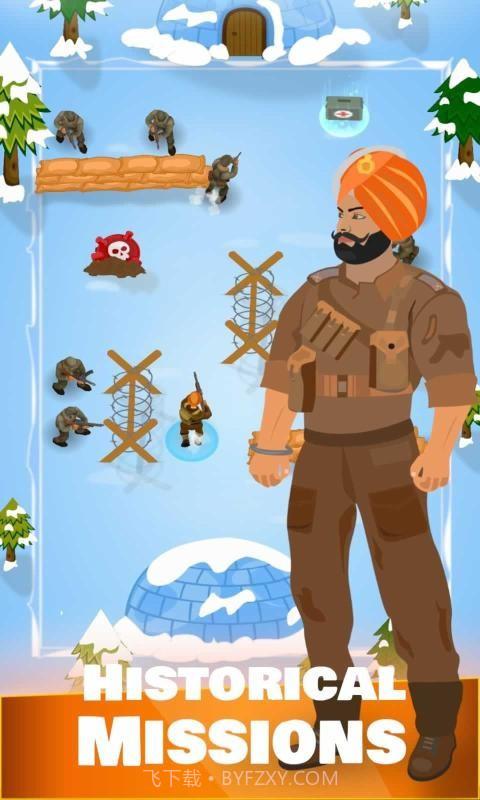 世界大战前线截图3